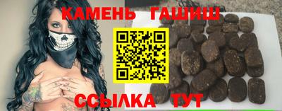 дживик Апшеронск