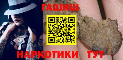 сатива Апрелевка