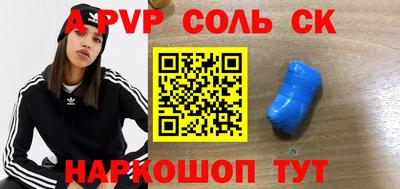 дживик Апшеронск