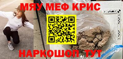 сатива Апрелевка