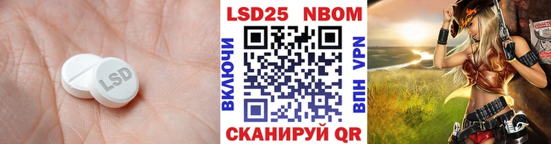 LSD-25 экстази ecstasy  продажа наркотиков  Апрелевка 