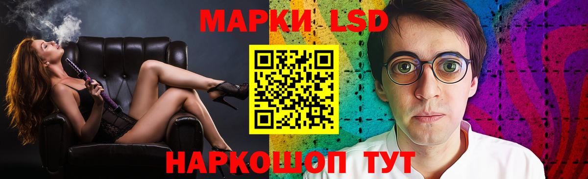 Апрелевка  Лсд 25 экстази ecstasy  Вход с VPN 