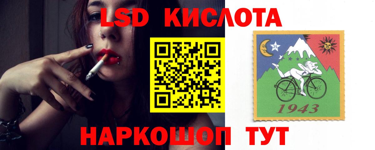 ЛСД экстази ecstasy Апрелевка