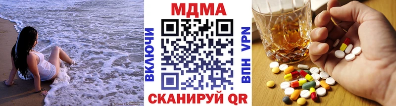 МДМА кристаллы Апрелевка