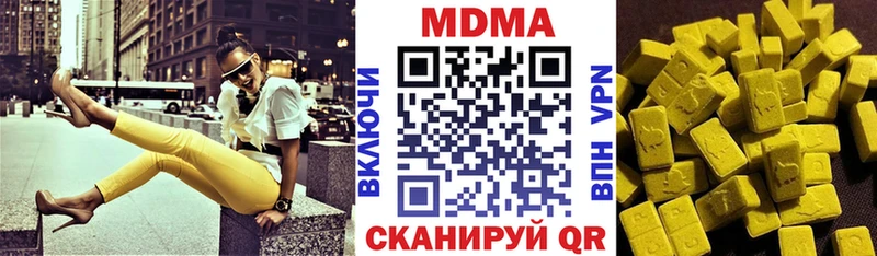 ссылка на мегу ONION Апрелевка MDMA Molly продажа наркотиков
