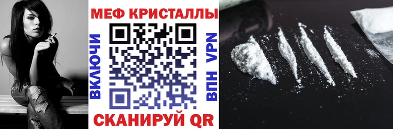 Меф мука Апрелевка