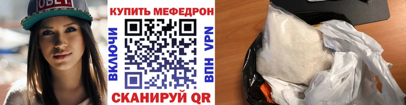 МЯУ-МЯУ мука  Апрелевка 