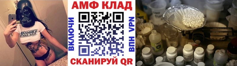 МЕТАМФЕТАМИН Methamphetamine  darknet телеграм  Апрелевка 