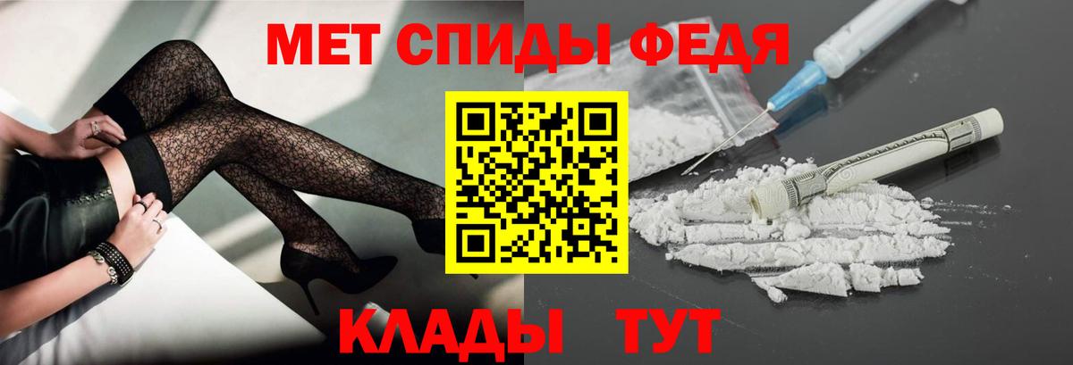 Первитин витя  Вход с VPN  МЕТАМФЕТАМИН  Апрелевка 