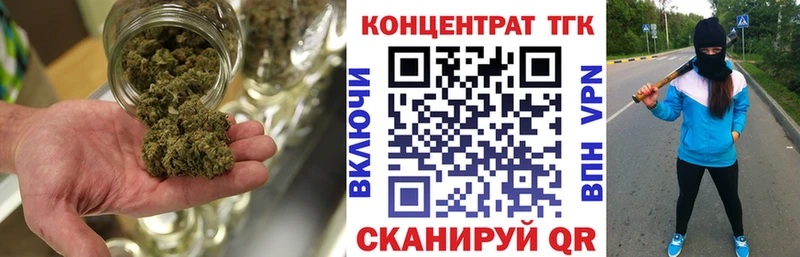 где найти MEGA ССЫЛКА ТГК THC oil Апрелевка
