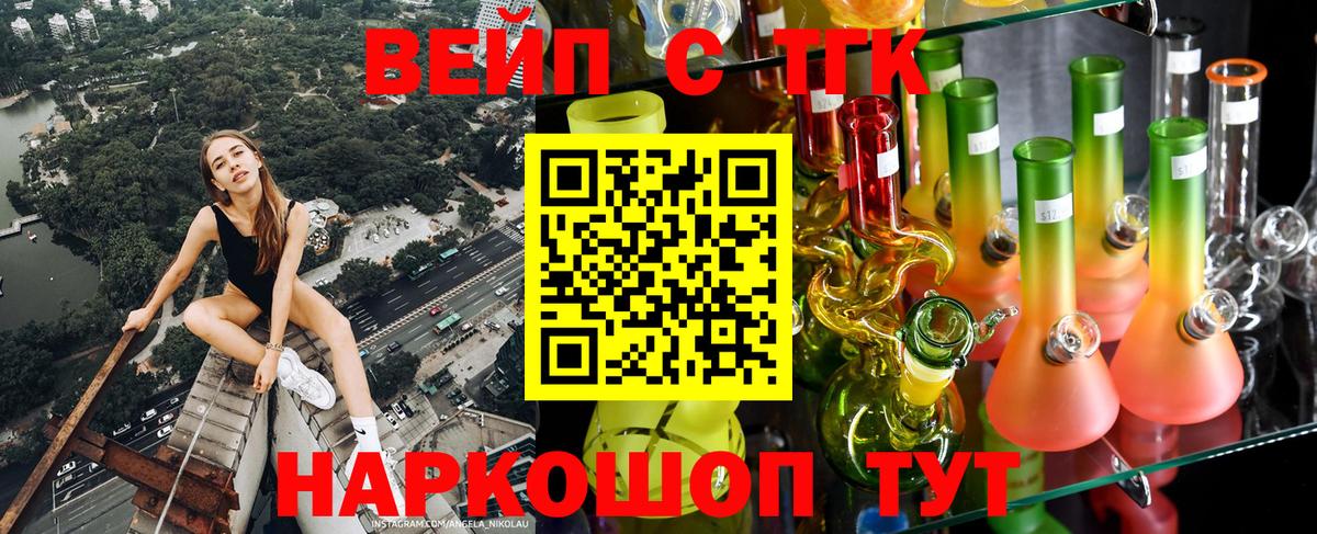 Дистиллят ТГК Wax  купить наркоту  Апрелевка  Вход с VPN 