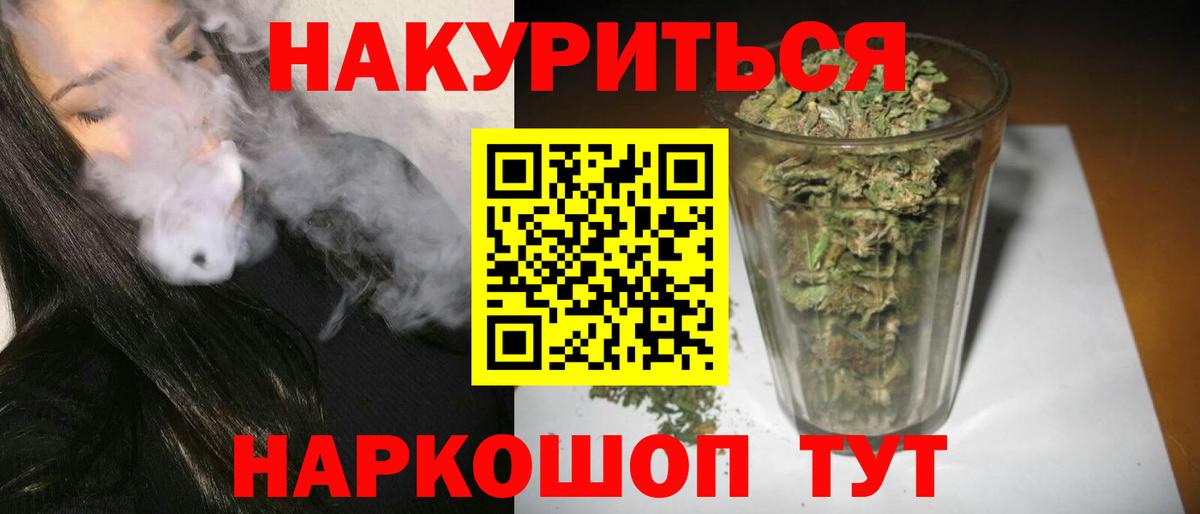 Марихуана индика Апрелевка