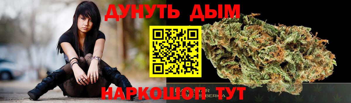 Канабис LSD WEED  Каннабис Ganja  Вход с VPN  Бошки Шишки MAZAR  Апрелевка 